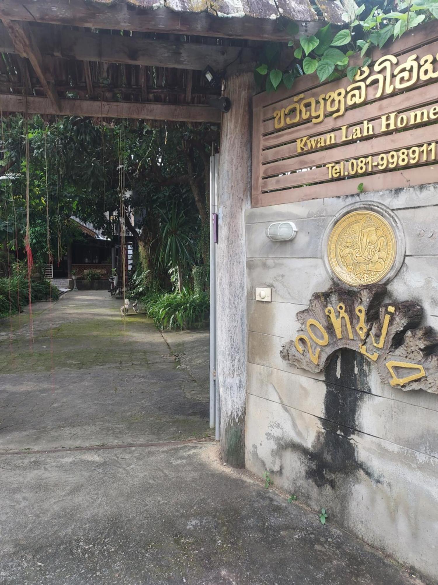 Kwanlah Homestay Mae Chaem Extérieur photo